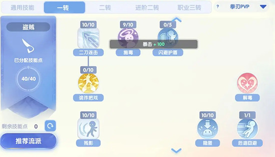�ɾ���˵RO����������İ�����-�ɾ���˵�������RO���氲׿����v1.9.1
