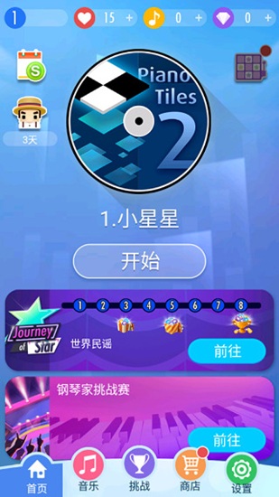 ��Ȱ׿��2�ϰ汾����