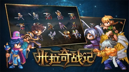 米拉奇战记2026版本破解版下载_-米拉奇战记无敌版v6.35.45