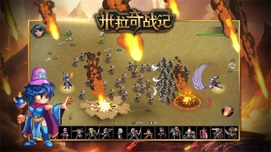米拉奇战记2026版本破解版下载_-米拉奇战记无敌版v6.35.45