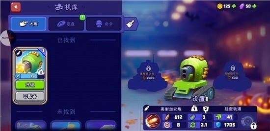 Tanksalot����������Դ�����