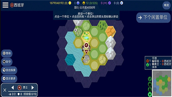 文明帝国无限金币版下载-袖珍文明帝国修改版下载免费安装v4.20.1