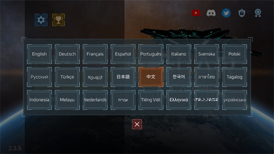 地球毁灭模拟器无敌版-地球毁灭模拟器新版下载v2.6.9