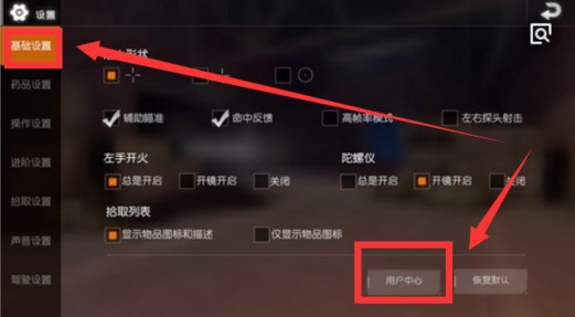 荒野行动下载小游戏-荒野行动快手服正版下载v1.3.5