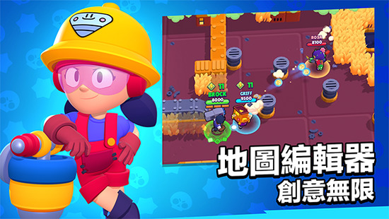 荒野乱斗内置作弊菜单版下载安装