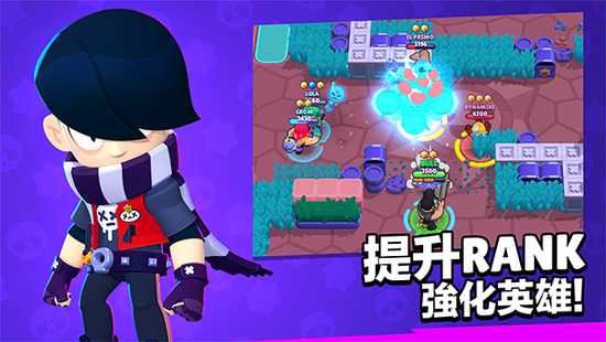 荒野乱斗内置作弊菜单版下载安装