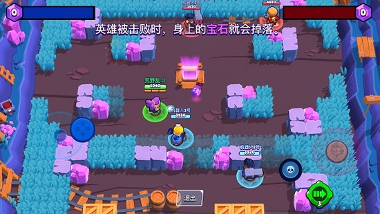 荒野乱斗国际服下载安装-荒野乱斗内置菜单版(无限资源)下载v67.264