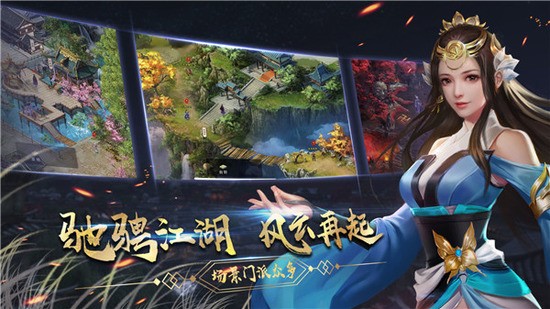 濡沫江湖无限元宝版下载-濡沫江湖折相思修改版下载v1.4.2