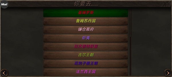 钢铁之躯2骑马与砍杀内置菜单下载-钢铁之躯2骑马与砍杀无限技能点数版下载安卓版v1.5