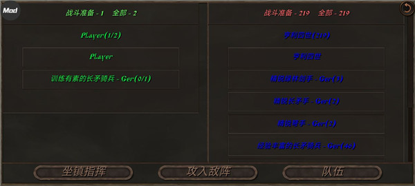钢铁之躯2骑马与砍杀内置菜单下载-钢铁之躯2骑马与砍杀无限技能点数版下载安卓版v1.5
