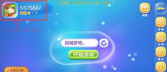 �����������ò˵���׿������-�����������ò˵��°��������v8.8.0