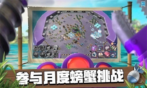 海岛奇兵内置功能菜单下载-海岛奇兵内置作弊菜单新版下载v66.1.1
