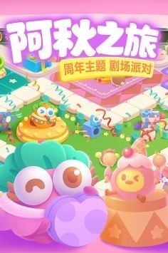 保卫萝卜3内置菜单版-保卫萝卜3内置MOD修改器下载v1.7.1