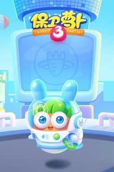 保卫萝卜3内置菜单版-保卫萝卜3内置MOD修改器下载v1.7.1