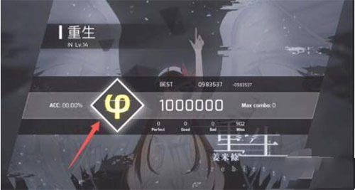phigros游戏下载安装-Phigros游戏安卓新版本下载v3.19.2