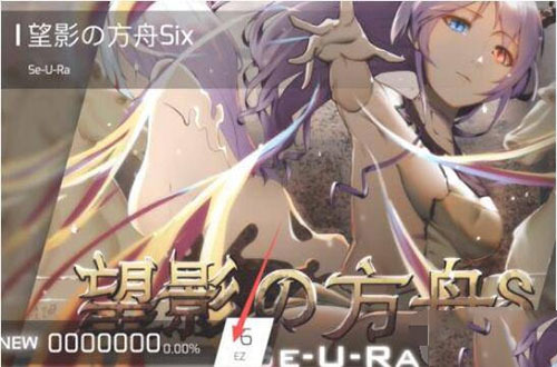 phigros游戏下载安装-Phigros游戏安卓新版本下载v3.19.2