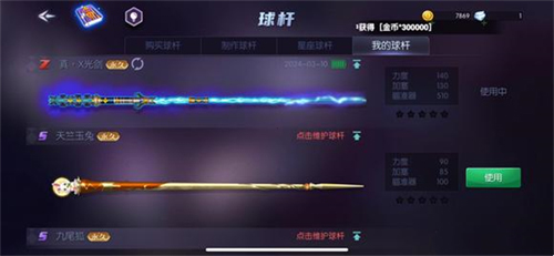 ̨��۹����޽��������ʯ�ƽ�����-̨��۹��ƽ��������ʯ2026����v6.29903
