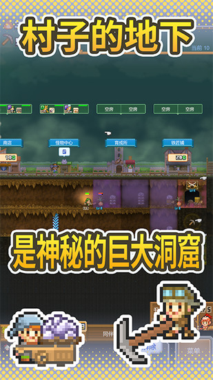 洞窟冒险团物语汉化版下载-洞窟冒险团物语内购汉化版免费下载v1.5.2