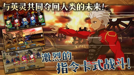 命运冠位指定安卓版-命运冠位指定华为渠道服下载v2.86