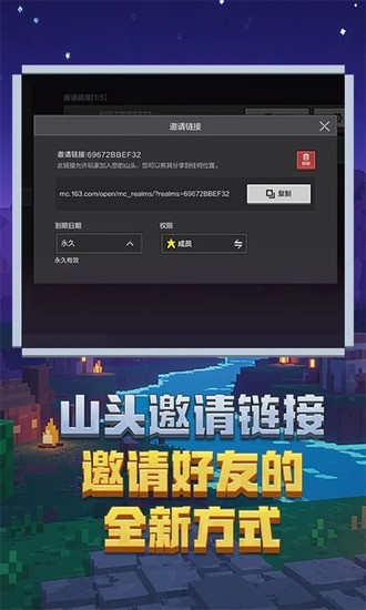 我的世界国际服完整版下载-我的世界国际版下载v3.6.5.281774