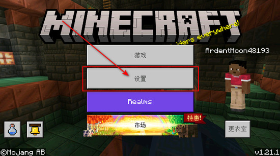 我的世界国际服完整版下载-我的世界国际版下载v3.6.5.281774