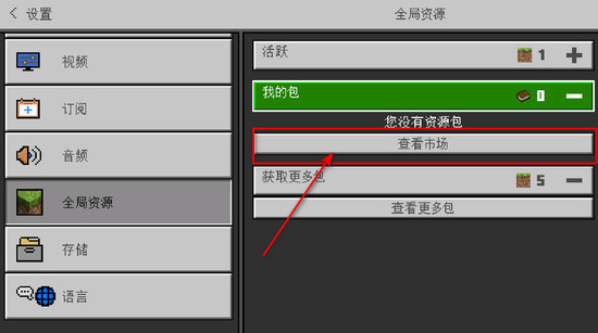 我的世界国际服完整版下载-我的世界国际版下载v3.6.5.281774