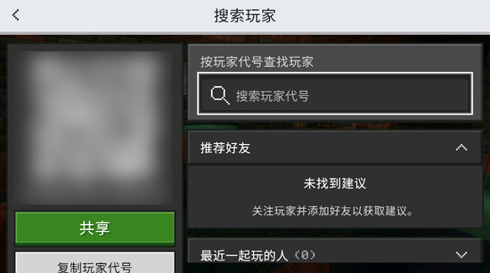 我的世界国际服完整版下载-我的世界国际版下载v3.6.5.281774