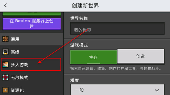 我的世界国际服完整版下载-我的世界国际版下载v3.6.5.281774