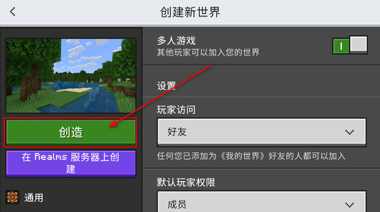 我的世界国际服完整版下载-我的世界国际版下载v3.6.5.281774