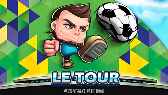 格斗足球人物全部解锁无限金币-格斗足球全人物破解版下载v1.3.0