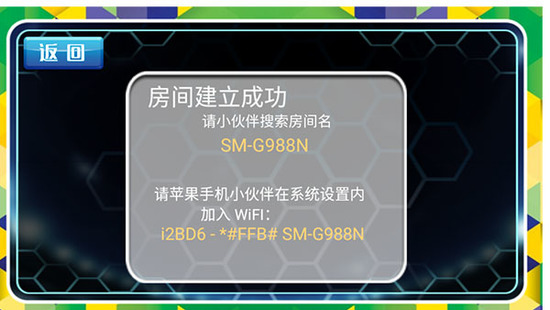 格斗足球人物全部解锁无限金币-格斗足球全人物破解版下载v1.3.0
