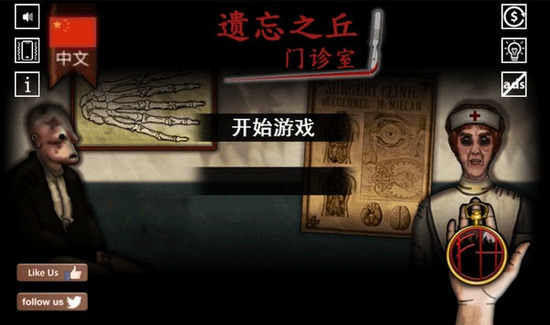 ����֮�����������İ���Ϸ����(F.H. Surgery)