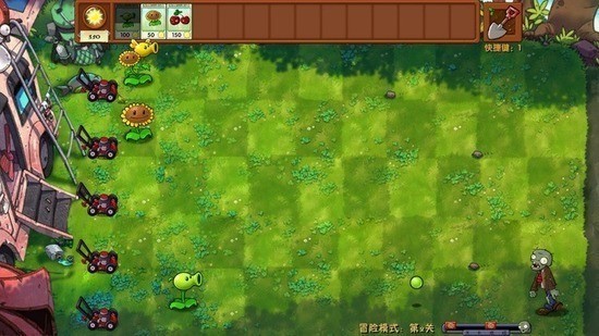 植物大战僵尸融合版二创版内置菜单-植物大战僵尸融合版二创版下载安装无限阳光v1.0