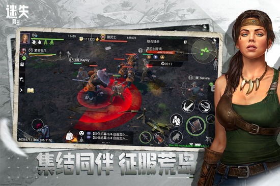 迷失蔚蓝国际服