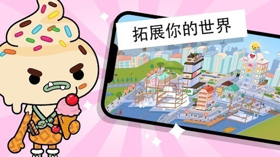 托卡世界(全解锁版本)无广告