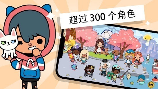 托卡世界(全解锁版本)无广告