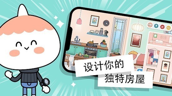 托卡世界(全解锁版本)无广告