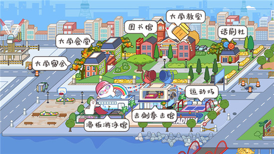 miga world���ʷ��׼�С���޹��-miga world�����޸İ�����v1.99