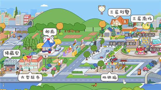 miga world���ʷ��׼�С���޹��-miga world�����޸İ�����v1.99
