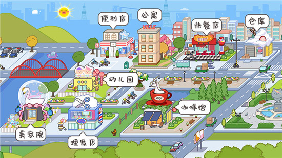 miga world���ʷ��׼�С���޹��-miga world�����޸İ�����v1.99