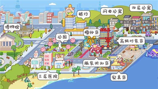 miga world���ʷ��׼�С���޹��-miga world�����޸İ�����v1.99