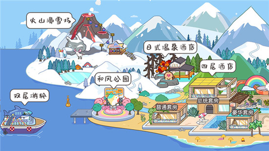 miga world���ʷ��׼�С���޹��-miga world�����޸İ�����v1.99