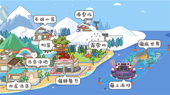 miga world���ʷ��׼�С���޹��-miga world�����޸İ�����v1.99