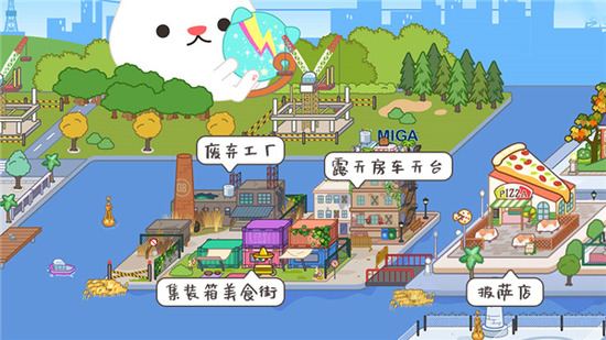 miga world���ʷ��׼�С���޹��-miga world�����޸İ�����v1.99