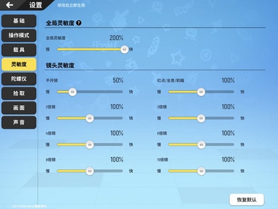 sausageman安装包-sausageman香肠派对国际服下载v24.14