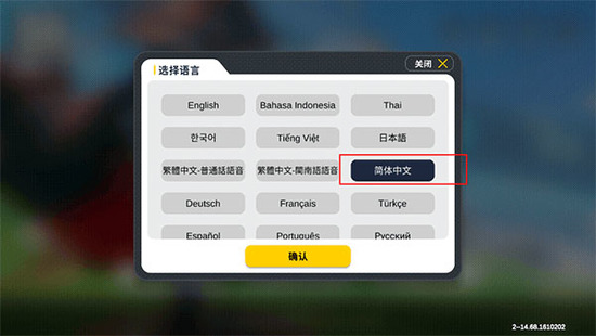 sausageman安装包-sausageman香肠派对国际服下载v24.14
