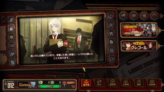 边狱巴士公司汉化版手游下载-边狱巴士手游下载安卓汉化版v1.26.0