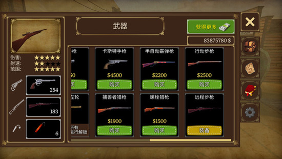 ��Ұ���ڿ�2��������-��Ұ���ڿ�2���氲׿����v1.2.7