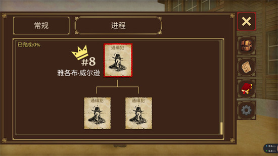 ��Ұ���ڿ�2��������-��Ұ���ڿ�2���氲׿����v1.2.7