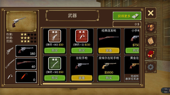 ��Ұ���ڿ�2��������-��Ұ���ڿ�2���氲׿����v1.2.7